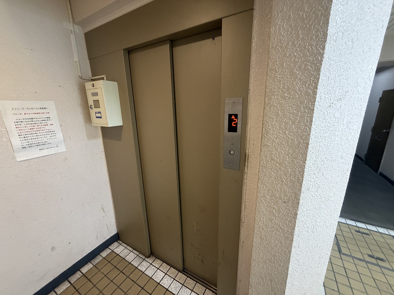 エントランス