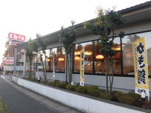 飲食店　和食レストランとんでん本八幡店（飲食店）まで221m
