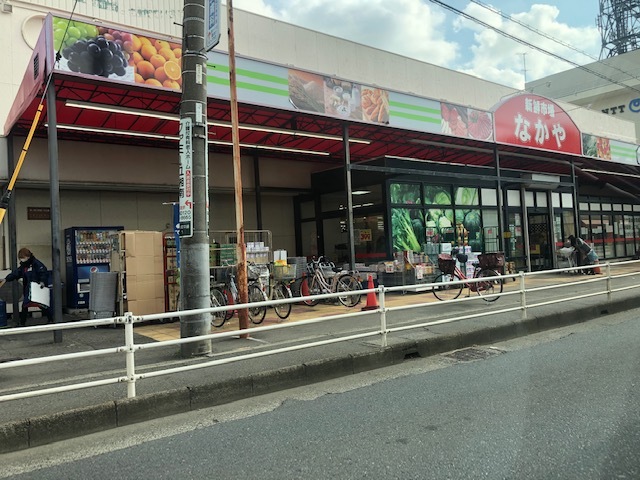 その他　新鮮市場なかや寒川店