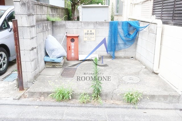 その他共有部分　敷地内ゴミ置き場です。