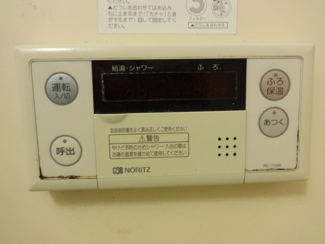 その他設備　※別号室写真