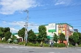 スーパー　ユーコープ（スーパー）まで742m