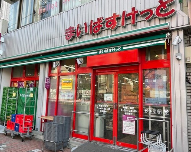 スーパー　まいばすけっと 東陽1丁目店（スーパー）まで150m