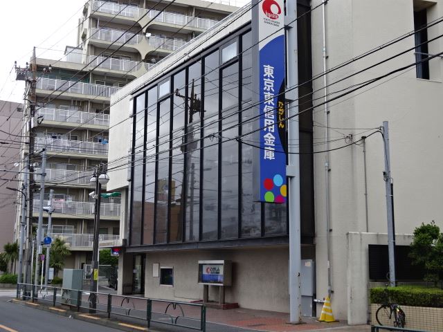 銀行　東京東信用金庫　北小岩支店（銀行）まで130m