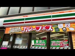 コンビニ　セブンイレブン芝浦3丁目店（コンビニ）まで240m