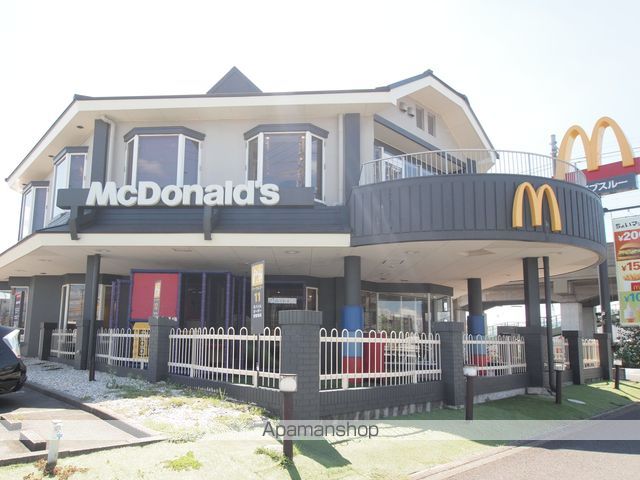 飲食店　マクドナルド名和店（飲食店）まで463m