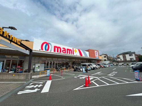 スーパー　マミープラス 光ヶ丘店（スーパー）まで1045m