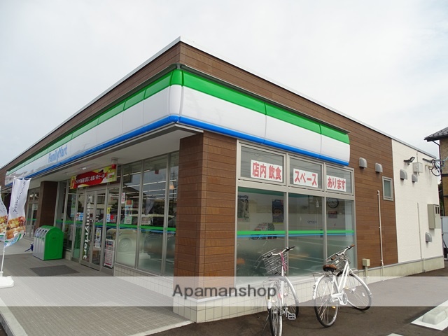 コンビニ　ファミリーマート（コンビニ）まで811m