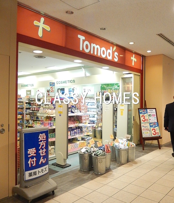 ドラックストア　トモズ品川インターシティ店（ドラッグストア）まで361m