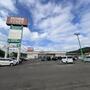 スーパー　ホームストア 新たかさご店（スーパー）まで765m