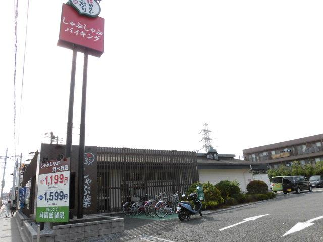 その他　しゃぶ葉船橋夏見台店（その他）まで1318m