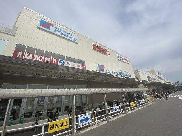 スーパー　万代堺高須店（スーパー）まで382m