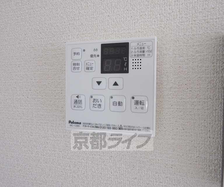 その他設備　給湯器です・