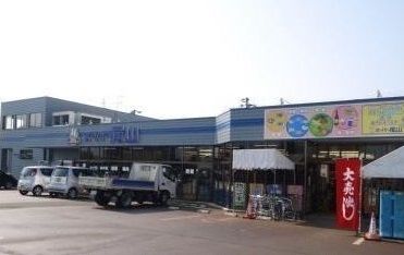 スーパー　スーパー 尾山（スーパー）まで2400m