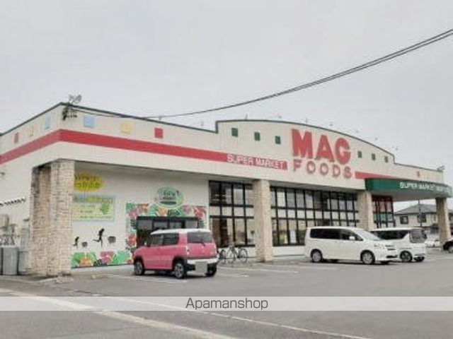 スーパー　マグフーズ　中島店（スーパー）まで750m
