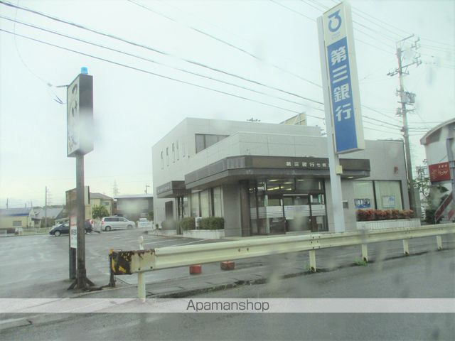 銀行　第三銀行七和支店（銀行）まで250m