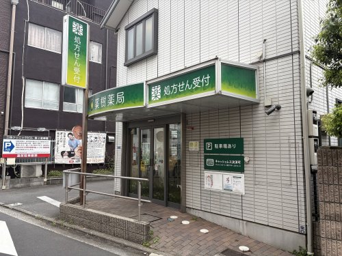 ドラックストア　薬樹薬局（ドラッグストア）まで374m