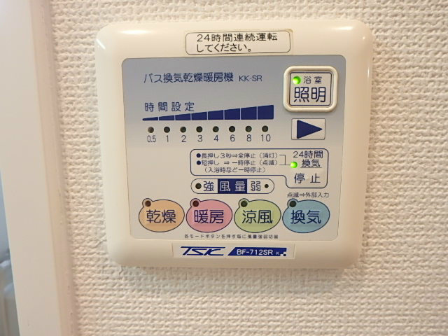 その他設備　参考写真