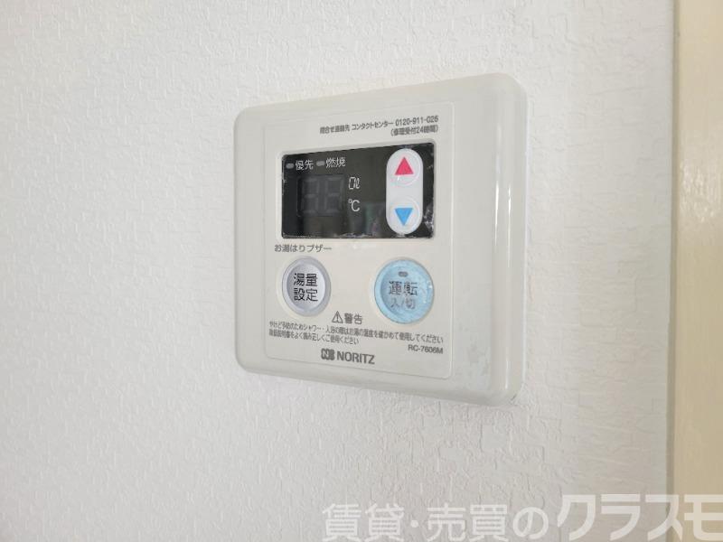 その他設備　給湯器リモコン