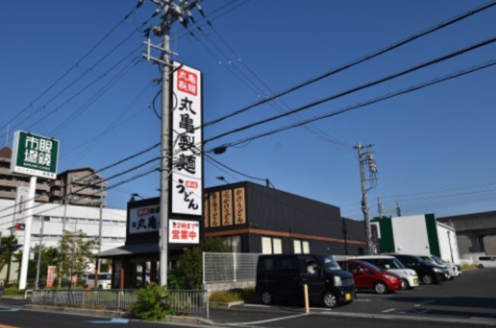 飲食店　丸亀製麺泉大津（飲食店）まで551m