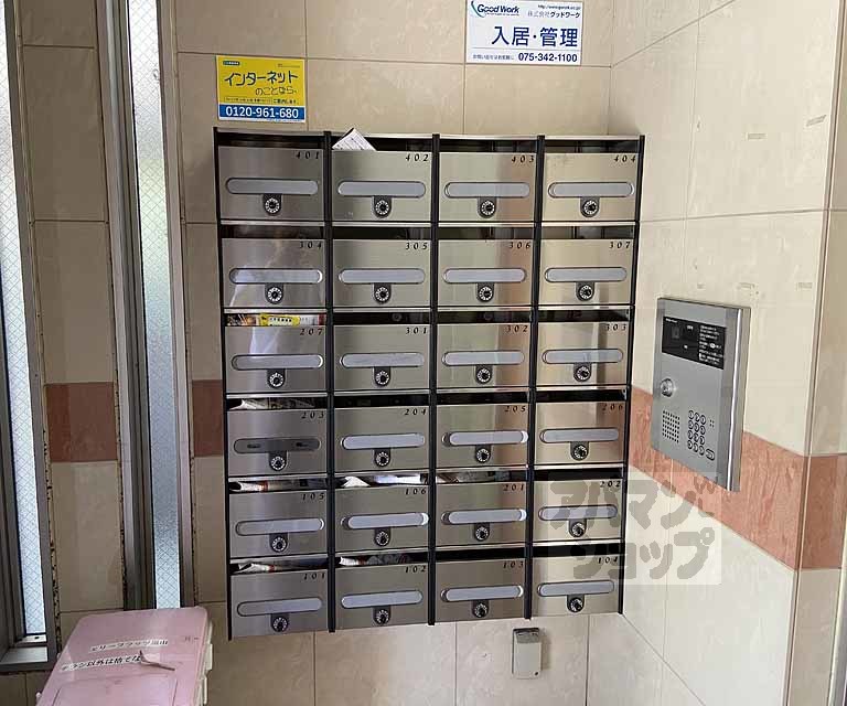その他共有部分