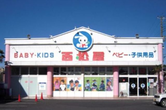 その他　近隣環境・西松屋西馬込駅南店