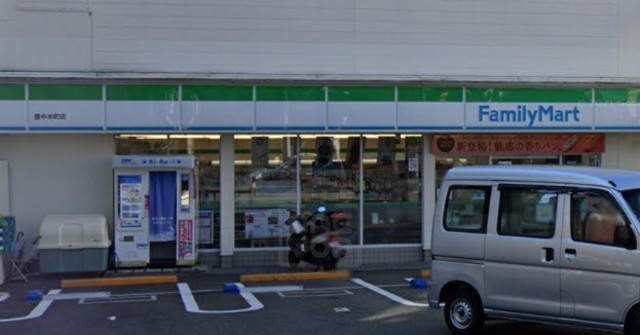 コンビニ　ファミリーマート　豊中本町（コンビニ）まで116m