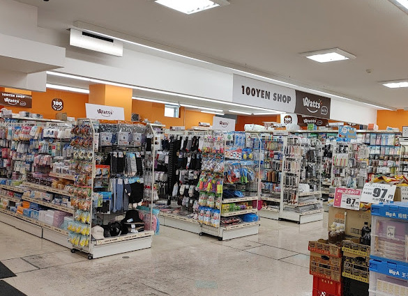 その他　ワッツウィズ弁天1丁目アコレ店（その他）まで609m