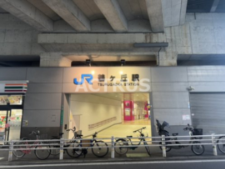 その他　JR西日本 鶴ヶ丘駅みどりの窓口（その他）まで157m