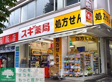 ドラックストア　スギ薬局南青山店（ドラッグストア）まで820m