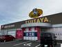 ホームセンター　ひらせいホームセンター新津店（ホームセンター）まで2657m