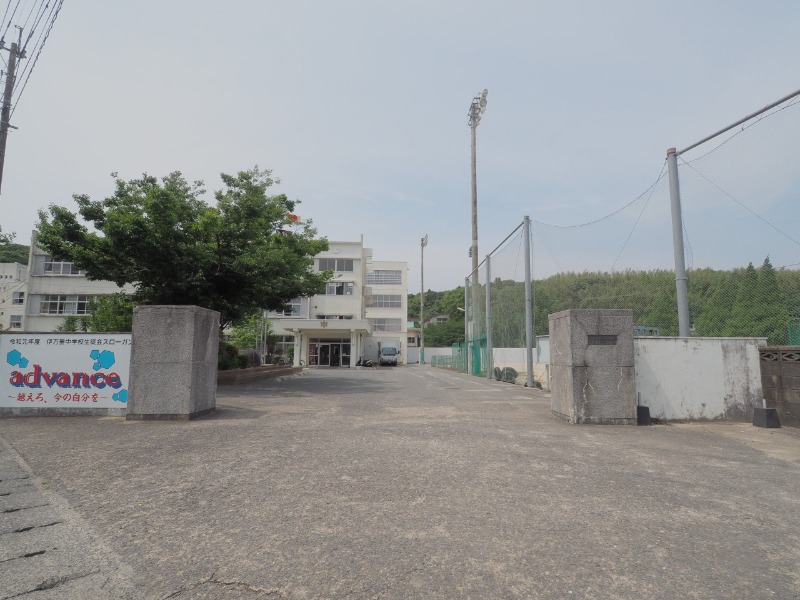 中学校　伊万里市立伊万里中学校（中学校）まで1104m