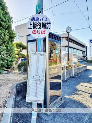 その他　上板役場前バス停（その他）まで2540m