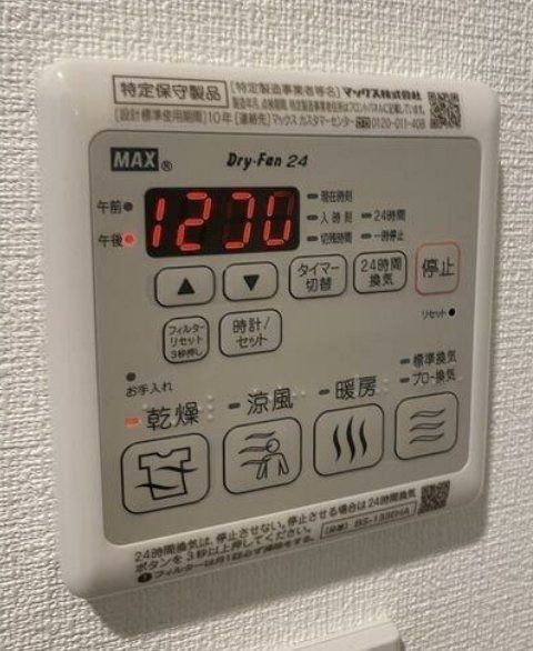 その他設備　設備