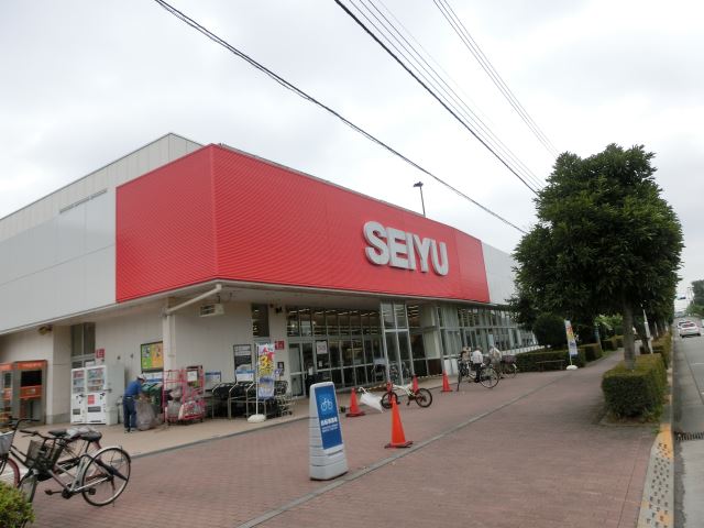 スーパー　西友（スーパー）まで50m