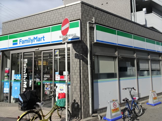 コンビニ　ファミリーマート（コンビニ）まで439m