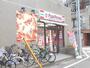 飲食店　ピザポケット?日乃屋カレー 葛西店（飲食店）まで331m