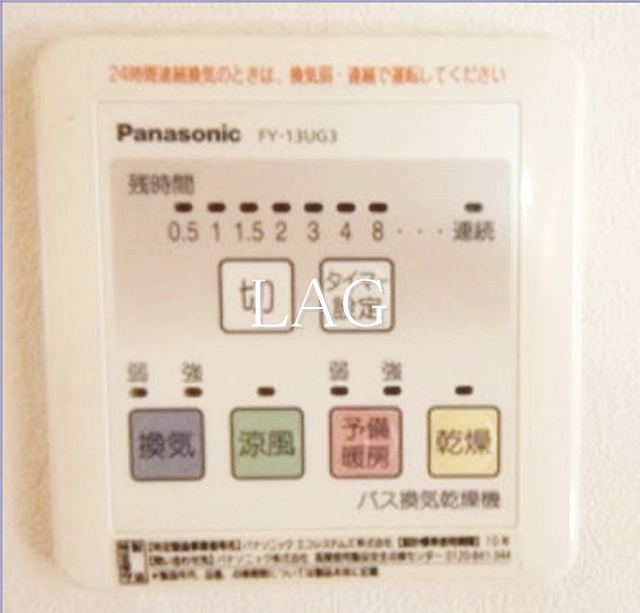 その他設備　浴室乾燥機パネルです。