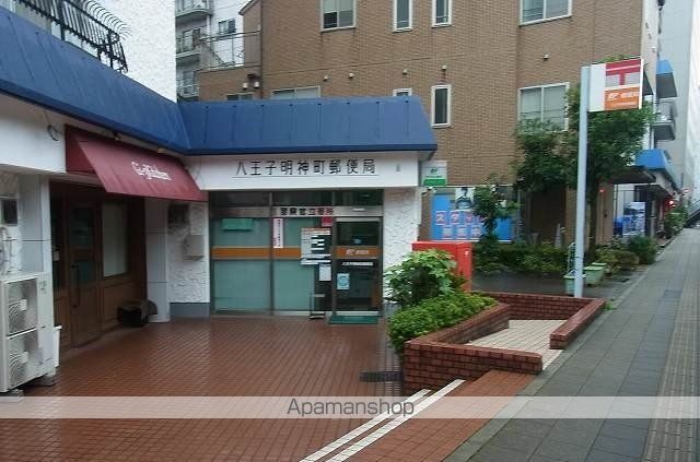 郵便局　明神町郵便局（郵便局）まで550m