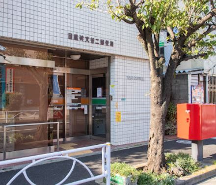 郵便局　目黒碑文谷二郵便局（郵便局）まで627m