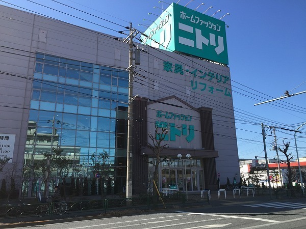 ホームセンター　ニトリ田無店（ホームセンター）まで990m