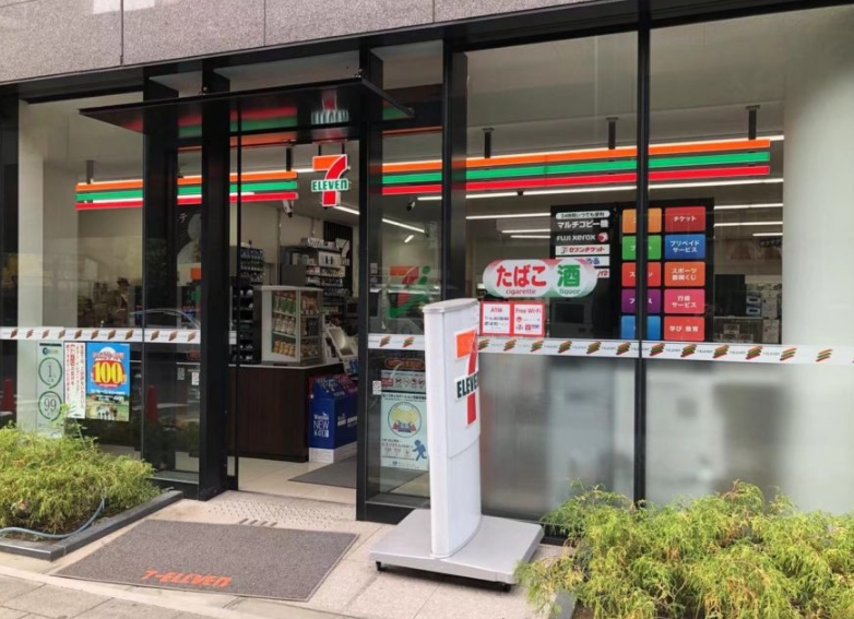 コンビニ　セブンイレブン神田岩本町店（コンビニ）まで157m