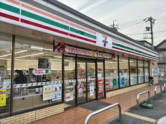 コンビニ　セブンイレブン　川口柳崎４丁目店（コンビニ）まで400m