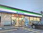 コンビニ　ファミリーマート　川口柳崎店（コンビニ）まで550m