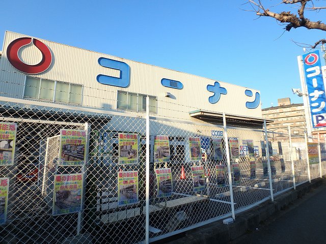 ホームセンター　ホームセンターコーナン中環蛍池店（ホームセンター）まで958m
