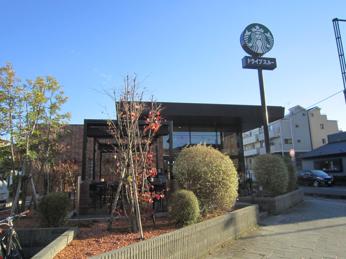 飲食店　スターバックス（飲食店）まで170m