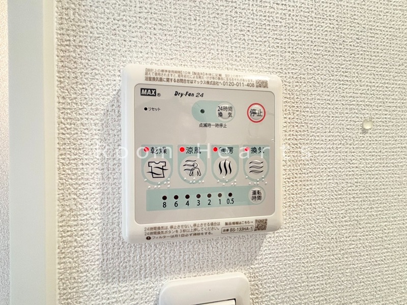 その他設備　同施工会社の同仕様写真です。