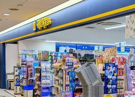 ドラックストア　マツモトキヨシ エビスタ西宮店（ドラッグストア）まで614m