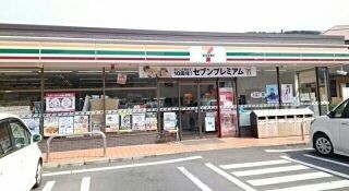 コンビニ　セブンイレブン葉山町長柄店（コンビニ）まで143m
