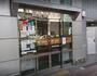 郵便局　西新宿四郵便局（郵便局）まで340m
